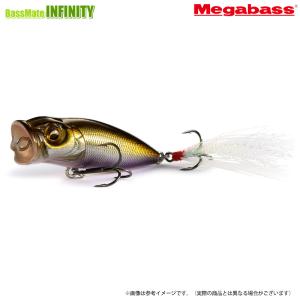 Megabass（メガバス） ポップエックス POP X : Japan Bass Tackle