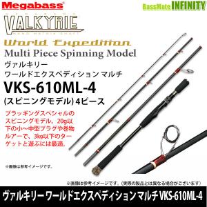 Megabass（メガバス） 【当店限定購入特典贈呈】○メガバス