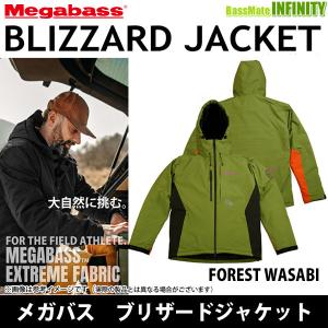 Megabass（メガバス） ○メガバス ブリザードジャケット ブラック