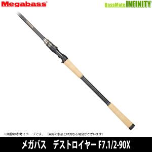 Megabass（メガバス） 【当店限定購入特典贈呈】○メガバス