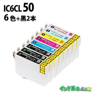 エプソン（EPSON） 純正インク IC6CL50 6色セット 目印:風船 真空