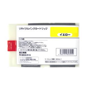 森のくまのインク屋さん NX1BK NX1C NX1M NX1Y EMP5000 ECO-P5000 NX