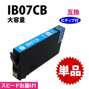 カラリオ IB07CB IB07MB IB07YB カラー3色セット スピード配送 大容量