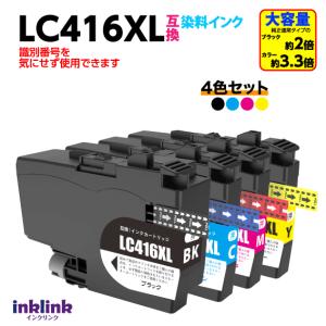 インクのチップス GC41 RICOH ( リコー ) 互換 プリンターインク