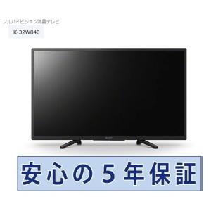 REGZA（レグザ） テレビ 32型 液晶テレビ 東芝 32インチ TV 裏録画 高