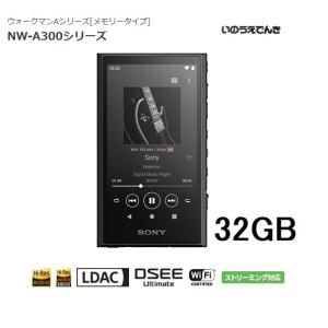 WALKMAN ソニー ウォークマン A300シリーズ NW-A306 (L) ブルー 32GB