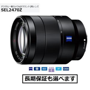 SONY（ソニー） SEL55210 (S) シルバー色 Eマウント用望遠レンズ E55