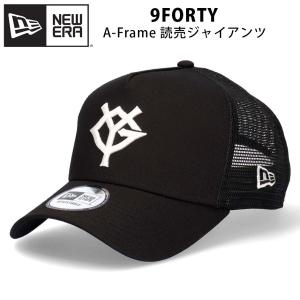 NEW ERA（ニューエラ） LP 59FIFTY 読売ジャイアンツ オンフィールド