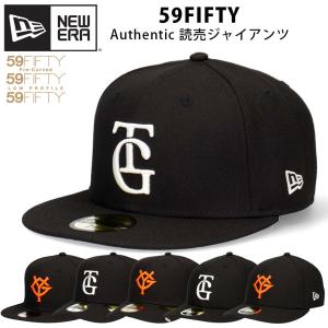 NEW ERA（ニューエラ） 9FIFTY 東京 読売 ジャイアンツ TG キャップ