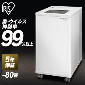 ☆シリウス Viruswasher PRO SVW-AQA1002【空気清浄機】【送料無料