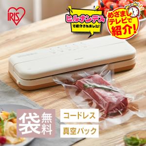 IRIS OHYAMA（アイリスオーヤマ） ＼TVで紹介されました！／ [数量限定