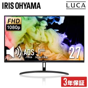 IRIS OHYAMA（アイリスオーヤマ） モニター 27インチ フルhd 100Hz VA