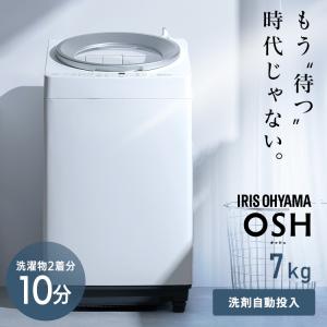 Panasonic（パナソニック） 洗濯機 縦型 7kg 全自動洗濯機 7kg NA