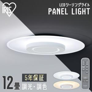 IRIS OHYAMA（アイリスオーヤマ） 丸形LEDランプ 40形 調光7段階