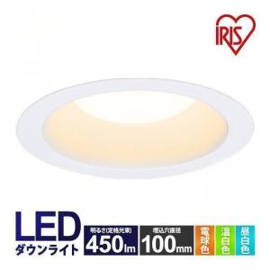 照明 おしゃれ パナソニック Panasonic ダウンライト 埋込穴Φ100mm