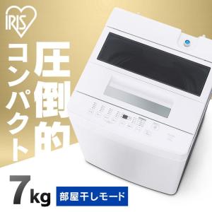 アイリスオーヤマ 全自動洗濯機 7.0kg ナチュラルブラック ITW-70A01