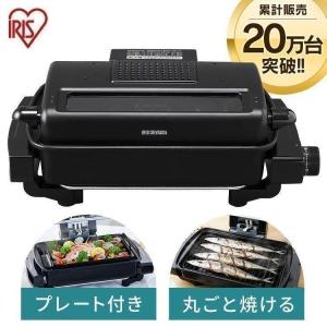 山善 ワイドグリル フィッシュロースター 魚焼きグリル ゴールド NFR