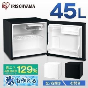 COMFEE' 冷蔵庫 45L インバーター 幅47.2cm コンパクト 静音25dB