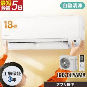 エアコン 18畳 18畳用 200V 富士通 ノクリア 自動掃除機能 加熱除菌 D