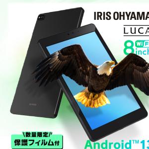 アイリスオーヤマ LUCA タブレット TE084M4V1-B : カネマサかなものe