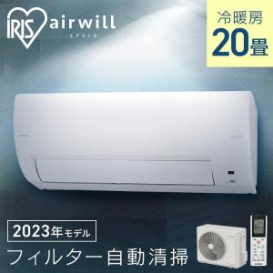エアコン 18畳 18畳用 200V 富士通 ノクリア 自動掃除機能 加熱除菌 D
