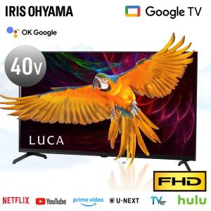IRIS OHYAMA（アイリスオーヤマ） ＼設置込み／ テレビ 液晶テレビ tv