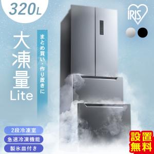 中古】シャープ SHARP 冷蔵庫 350L 2022年式 SJ-GW35H-R 地域限定送料