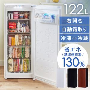 IRIS OHYAMA（アイリスオーヤマ） 冷凍庫 小型 家庭用 一人暮らし