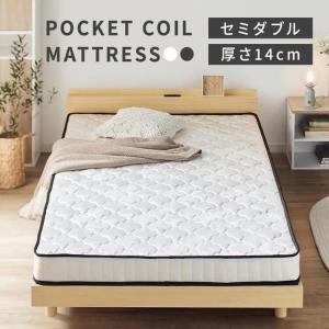 マットレス シングル 腰痛対策 ポケットコイルマットレス 14cm S