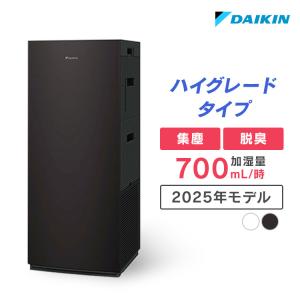 ダイキン（DAIKIN） 加湿ストリーマ空気清浄機 MCK906A-W ホワイト