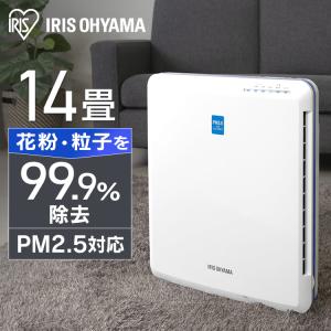 アムウェイ アトモスフィア スカイ 空気清浄機 Amway ※注意事項をご