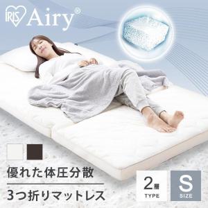 IRIS OHYAMA（アイリスオーヤマ） マットレス セミダブル 三つ折り 高