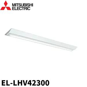 三菱（MITSUBISHI） おすすめ品 EL-LU42533N AHTN ライトユニットのみ