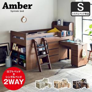 2026年3月】システムベッドのおすすめ人気ランキング - Yahoo!ショッピング