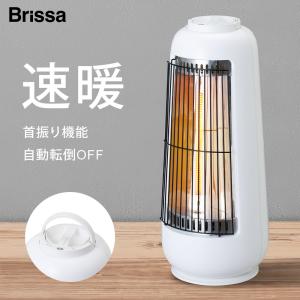 タワーファンヒーター 1200W 速暖 首振り 温度センサー搭載 節電