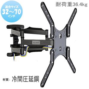 SHARP（シャープ） AN-52AG6 液晶テレビ AQUOS アクオス 用壁掛け金具