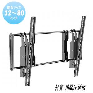 SONY（ソニー） テレビ壁掛け金具 壁掛けユニット SU-WL820 : ぎおん