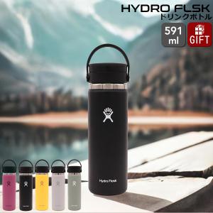 HYDRO FLASK（ハイドロフラスク） 限定カラー シュガークラッシュ
