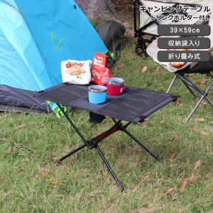 NatureHike（ネイチャーハイク） フォールディングテーブル Lサイズ