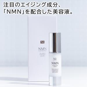 キャンペーン1+1】ナチュレリカバー Natuore Recover NMNクリスタル