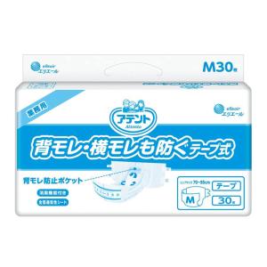 アテント （ケース販売）アテント テープ式 背モレ・横モレも防ぐ／M