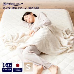 枕 健眠枕 けんみんまくら マツケン 快眠 マクラ いびき 肩 首