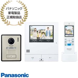 Panasonic（パナソニック） 工事費込みセット ワイヤレスモニター付