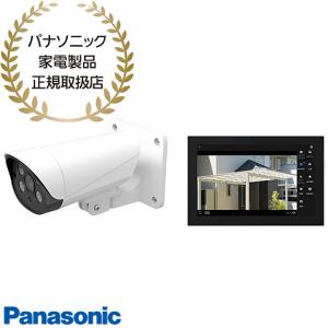 Panasonic（パナソニック） 【在庫あり】VL-FKC100K Panasonic 増設用