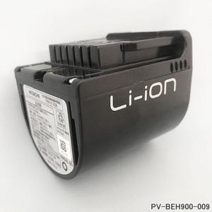 日立（HITACHI） 【在庫あり】純正品 PV-BEH900-009(PVB-2125B) 充電式
