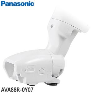 Panasonic（パナソニック） 【純正品】AVA88R-0X07 Panasonic 子ノズル