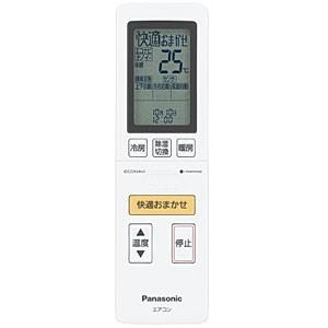 Panasonic（パナソニック） 【純正品】ACRA75C02270X Panasonic