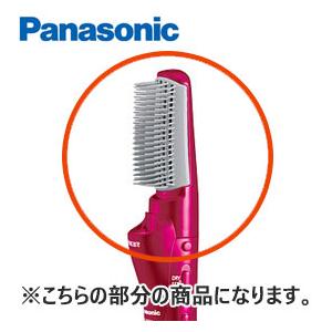Panasonic（パナソニック） ホットカーラー 止めピン EH981B7818 10個