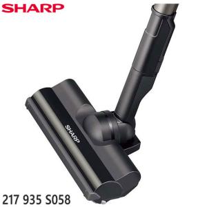 SHARP（シャープ） 【在庫あり】純正品 2179351187 SHARP 吸込口(床用