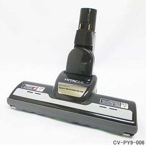 日立（HITACHI） 純正品 交換用 部品 掃除機用 スイクチ D-AP51クミ（R